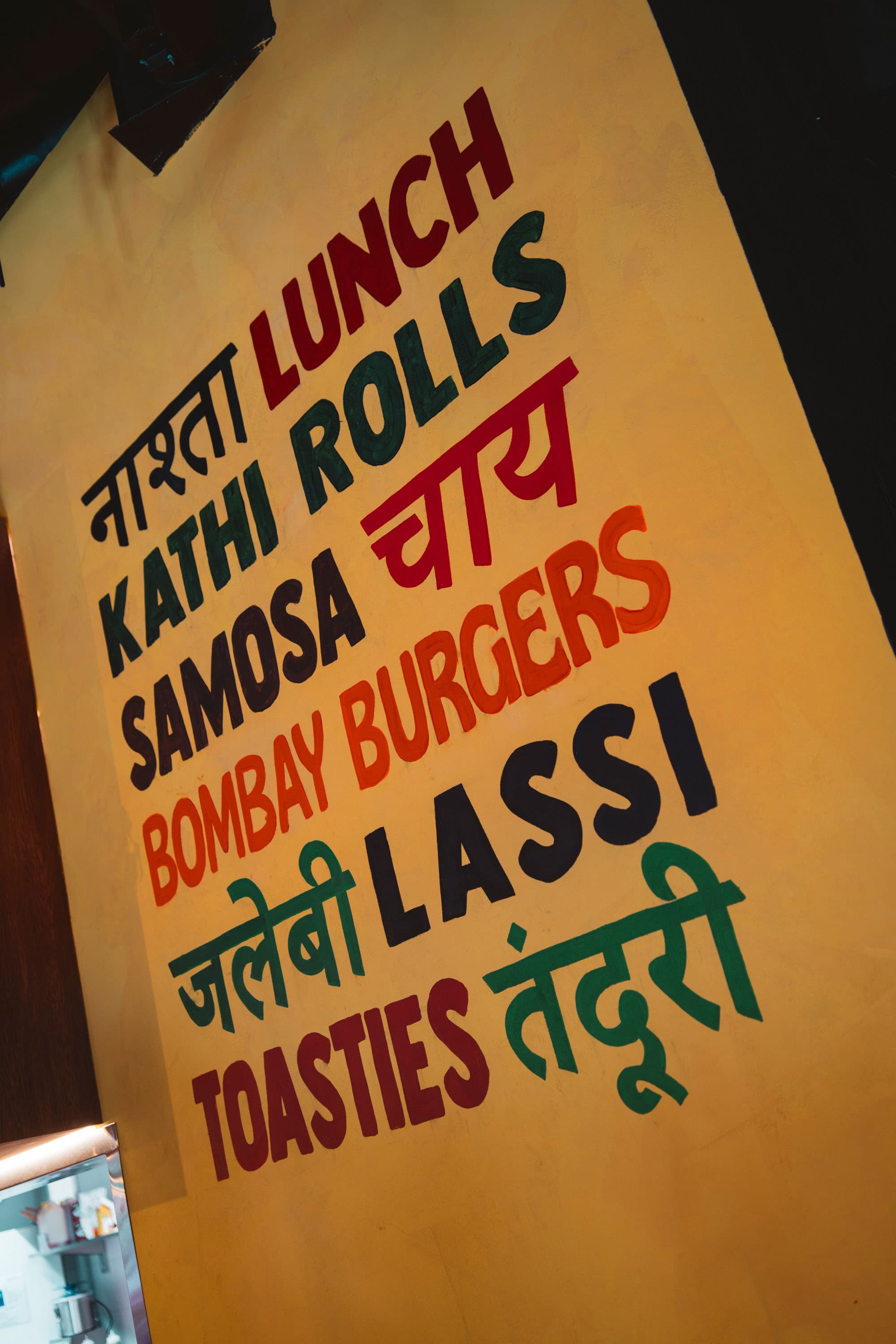 Chaiwala — image 9